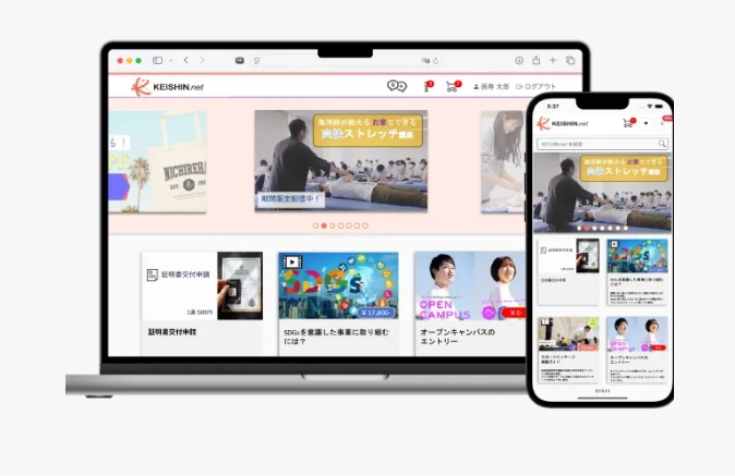 オリジナル学習システム