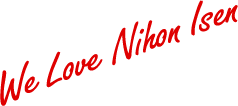 We Love Nihon Isen