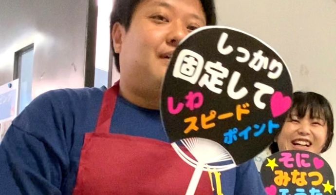 全力で推すためのコンディション作りに◎！