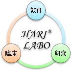 HARI*LABOロゴマーク