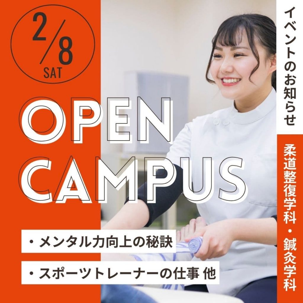 柔道整復師　教科書　7冊セット 柔道整復師 教科書 7冊セット 柔道整復師 教科書 - メルカリ